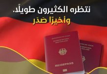 Niemieckie MSZ promuje po arabsku podwójne obywatelstwo. Unia krytykuje tweet jako promujący nielegalną imigrację