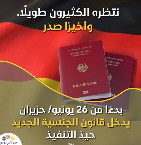 Niemieckie MSZ promuje po arabsku podwójne obywatelstwo. Unia krytykuje tweet jako promujący nielegalną imigrację