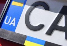 Ministerstwo Spraw Wewnętrznych Saksonii grozi ukraińskim kierowcom